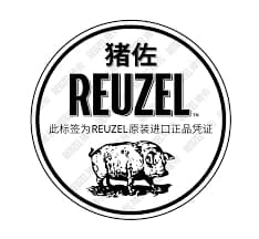 Reuzel logo