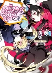 An Archdemons Dilemma: How to Love Your Elf Bride: Volume 8 : How to Love Your Elf Bride: Volume 8