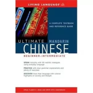 Ultimate Mandarin Chinese by Jennifer Humphries