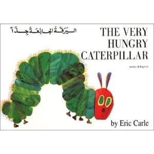 The Very Hungry Caterpillar in Arabic and English by Eric Carle (Paperback, 1998)