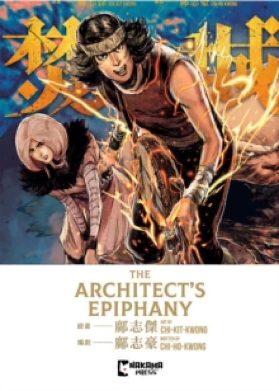 The Architect's Epiphany Paperback / softback