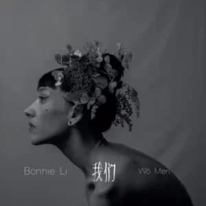 Wo Men by Bonnie Li CD Album