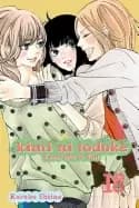 kimi ni todoke from me to you vol 18