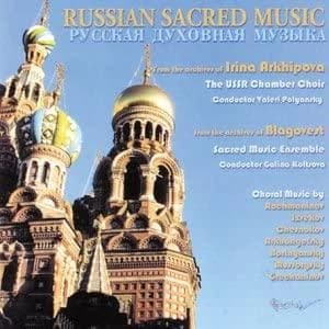 Ussr Chamber Choir - Russian Sacred Music (CD)