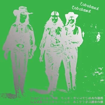 Kandodo 3 - K3 CD