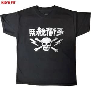 The Clash - Japan Text Kids 11 - 12 Years T-Shirt - Black