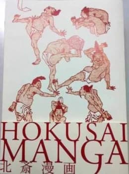 Hokusai manga by Hokusai Katsushika