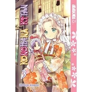 Konohana Kitan, Vol. 3