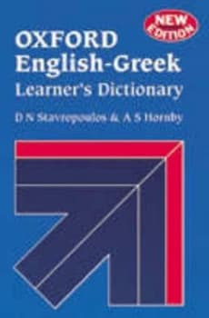 Oxford English-Greek Learners Dictionary by D. N Stavropoulos Hardback