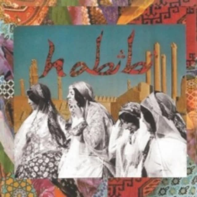Habibi (Deluxe Edition) Vinyl