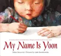 my name is yoon