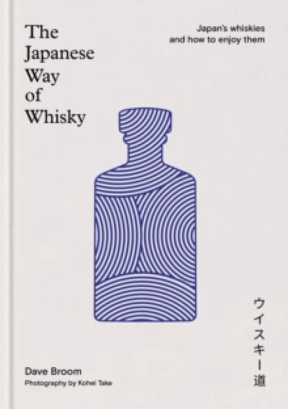 The Japanese Way of Whisky : Japans whiskies and how to enjoy them. The ultimate gift for whisky aficionados Hardback