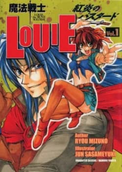 Louie the Rune Solider Volume 1 Paperback