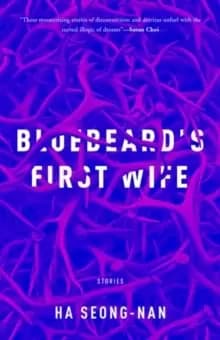 Bluebeard's First Wife