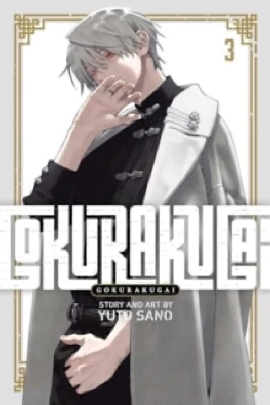 Gokurakugai, Vol. 3 Paperback / softback