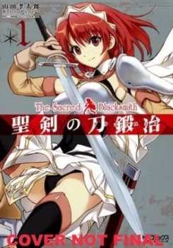 The Sacred Blacksmith. Vol. 1 by Isao Miura Paperback