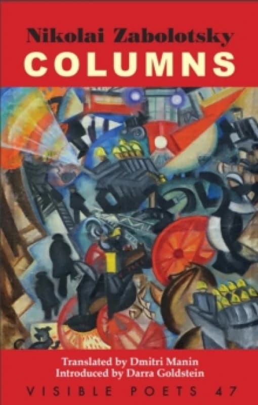 Columns Paperback / softback