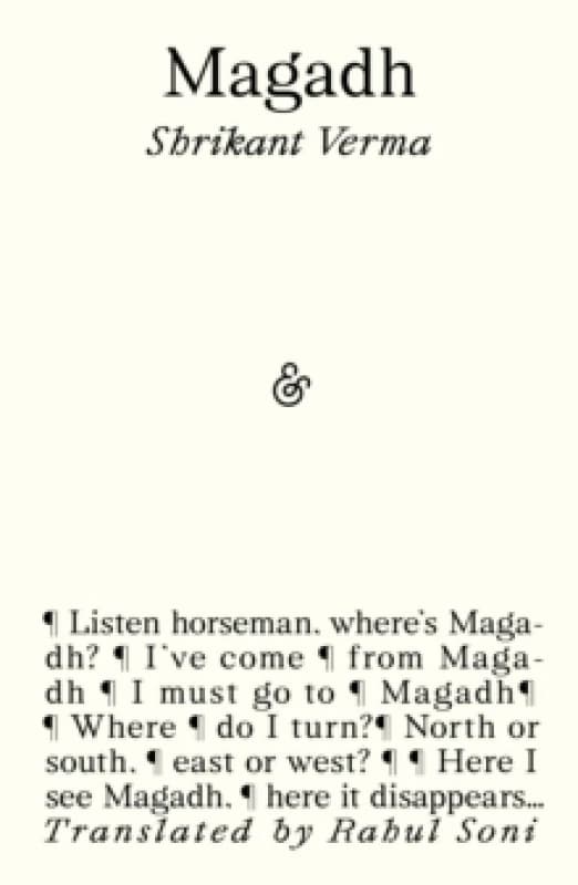 Magadh Paperback / softback
