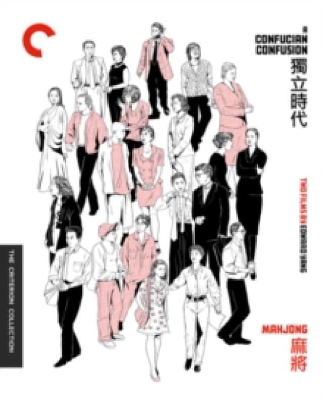 A Confucian Confusion/Mahjong - The Criterion Collection Bluray 5061088920838