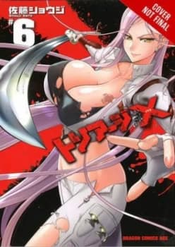 Triage X. Vol. 6 by Shouji Sato Paperback
