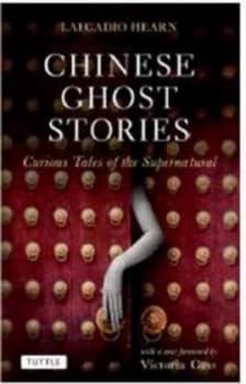 Chinese Ghost Stories by Lafcadio Hearn Book