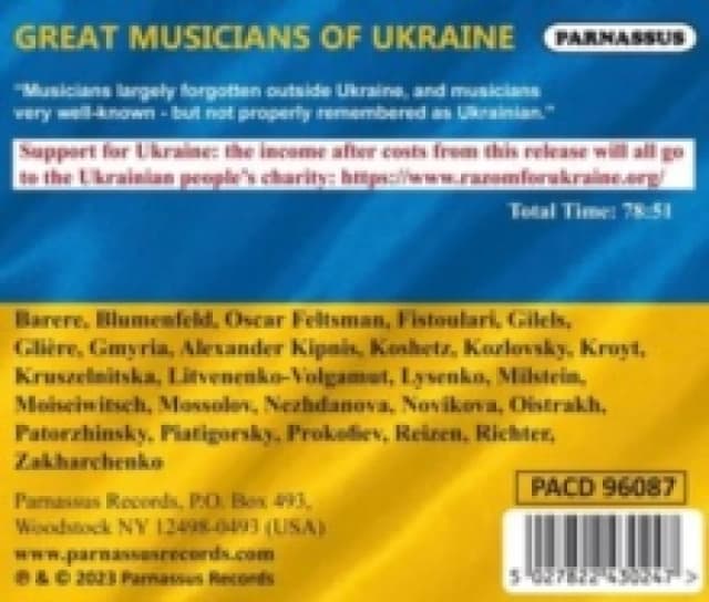 Great Musicians of Ukraine CD / Album