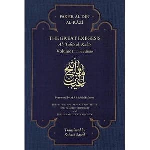 The Great Exegesis Volume I: The Fatiha Paperback / softback 2018