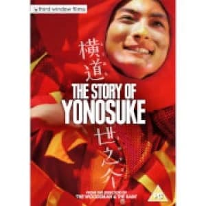 The Story of Yonosuke