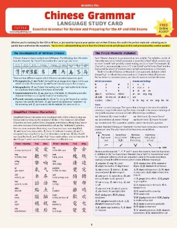 Chinese Grammar Language Study Card. Cards. By Madeline Chu Books