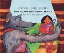 Not Again Red Riding Hood (Cantonese/Eng)