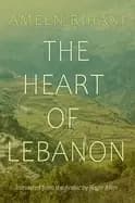 heart of lebanon