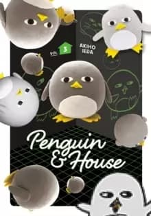 Penguin & House 3