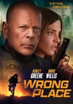 Wrong Place - DVD