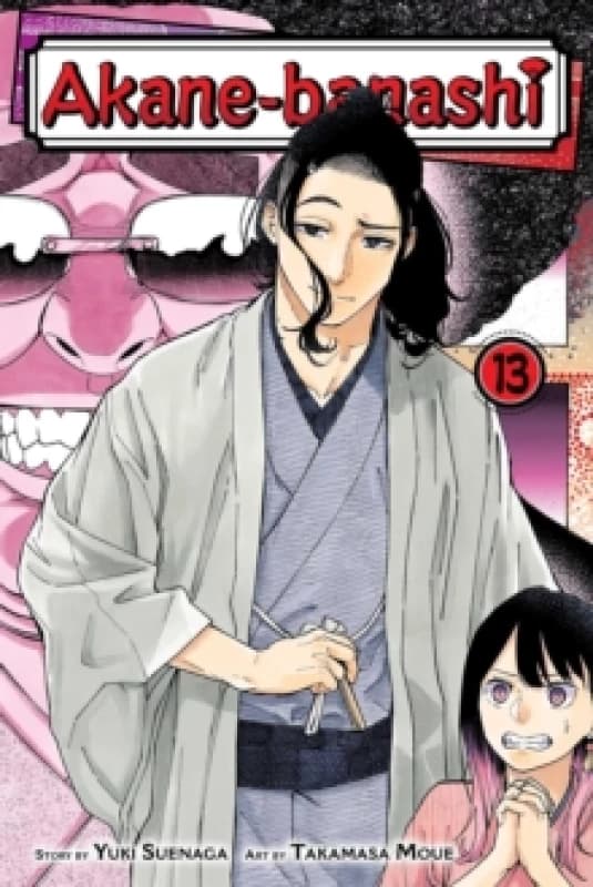 Akane-banashi, Vol. 13 Paperback / softback