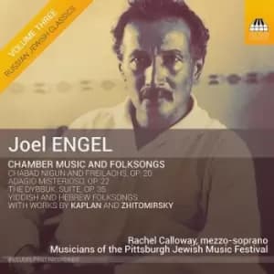 Joel Engel Chamber Music and Folksongs by Joel Engel CD Album