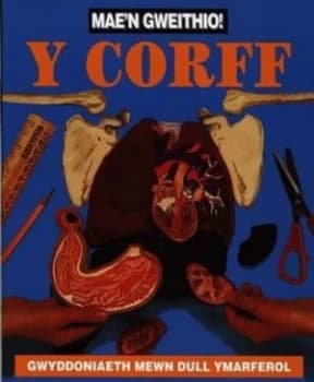 Y Corff by Andrew Haslam Book