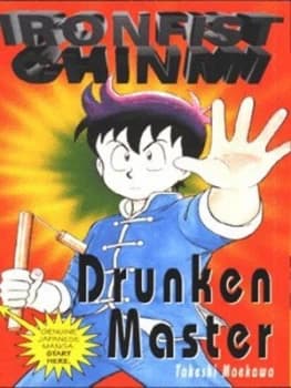 Drunken Master by Takeshi Maekawa Book