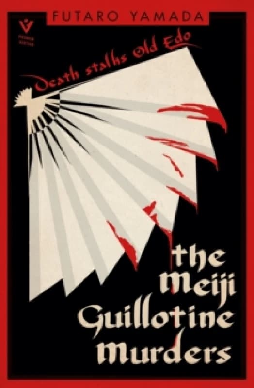 The Meiji Guillotine Murders Paperback / softback