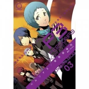 Persona 3 Volume 3