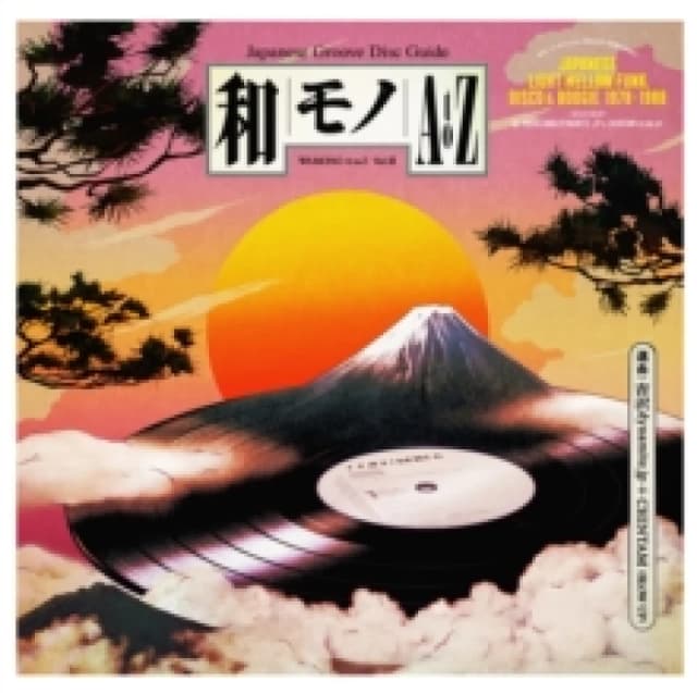 WAMONO a to Z Vol. III: Japanese Light Mellow Funk, Disco & Boogie 1978-1988 Vinyl