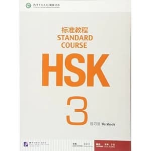 HSK Standard Course 3 - Workbook by Jiang Liping (Paperback, 2014)