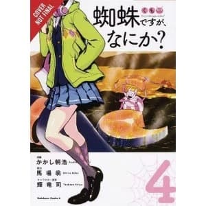 So I'm a Spider, So What?, Vol. 4 (manga)