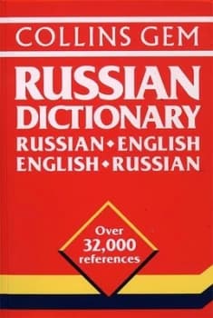 Collins Gem Russian Dictionary Book