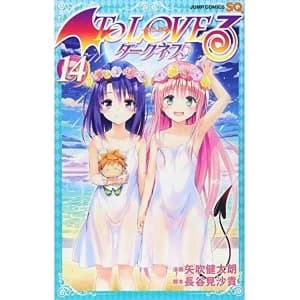 To Love Ru Darkness, Vol. 14