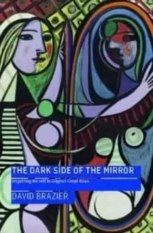 The Dark Side of the Mirror : Forgetting the Self in Dogens Genjo Koan
