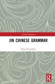 Jin Chinese Grammar