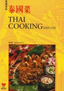 Thai Cooking Made Easy by Sukhum Kittivech Paperback