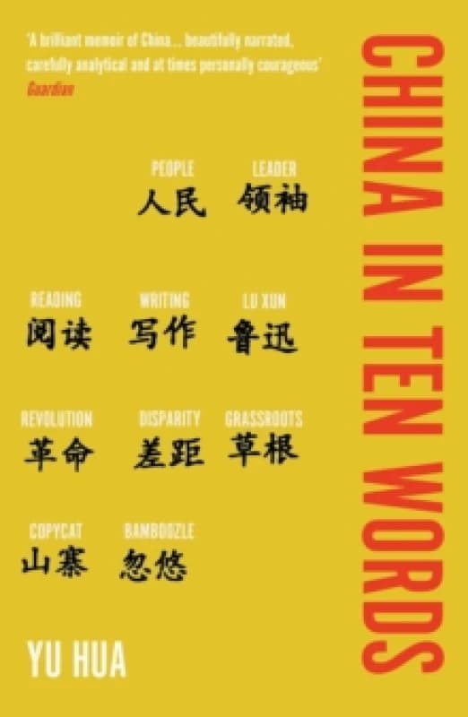 China in Ten Words. Paperback. By Hua Yu Books