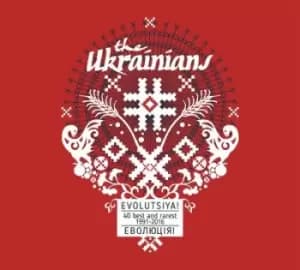 Evolutsiya 40 Best and Rarest 1991 - 2016 by The Ukrainians CD Album