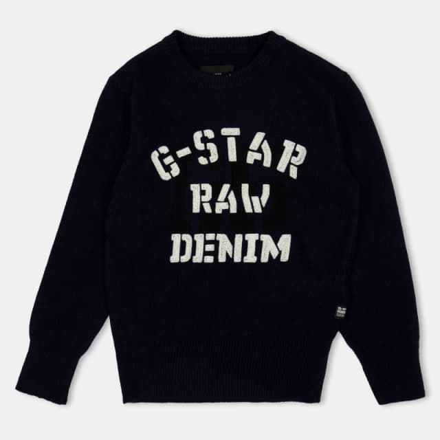G Star Kids Large Logo Knitted Top Salute male 8Y